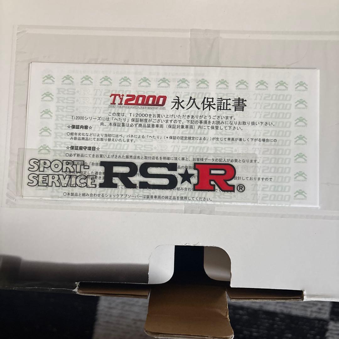 RS-R Ti2000ダウンサス レクサスes300h トヨタカムリ