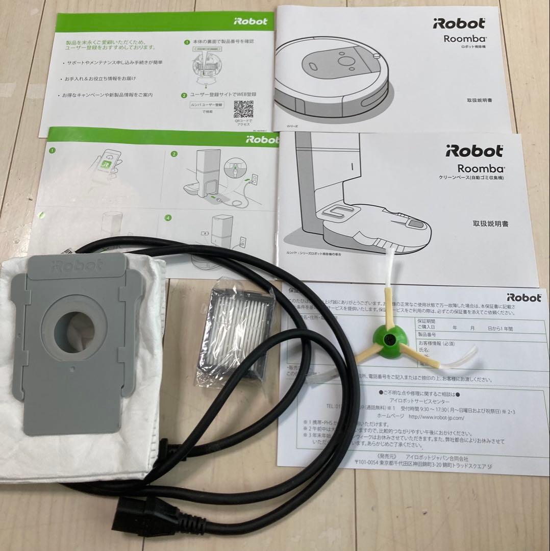 iRobot Roomba i7 ロボット掃除機 本体