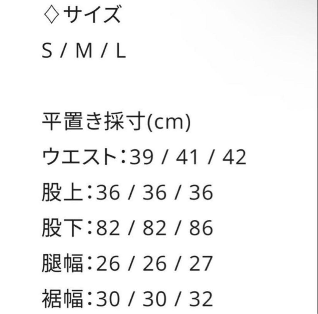 cozy worldwide デニム