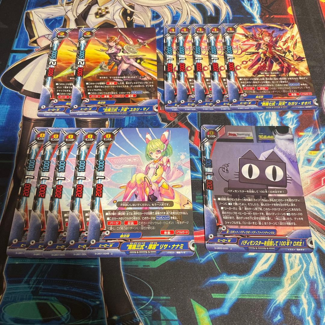 バディファイト　機空隊　デッキパーツ