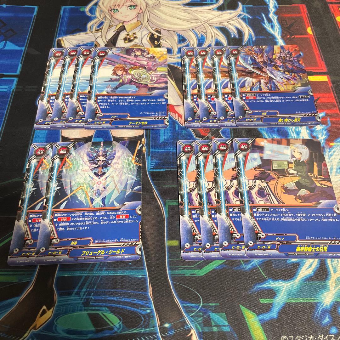 バディファイト　機空隊　デッキパーツ