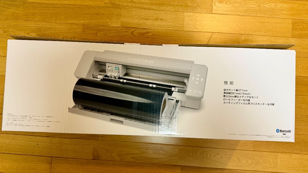 (新品・未使用)シルエット CAMEO 4 PLUS /カッティングマシン