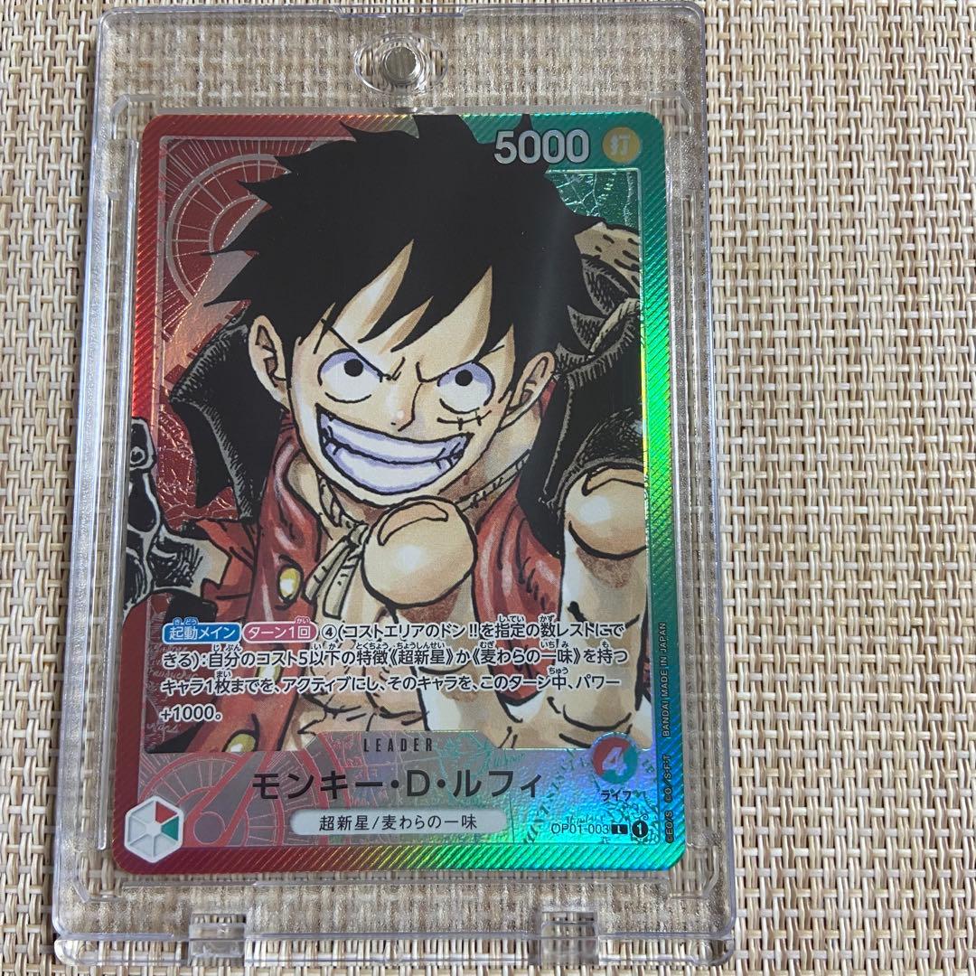 モンキー・D・ルフィ OP01-003 L リーダーパラレル　No.061