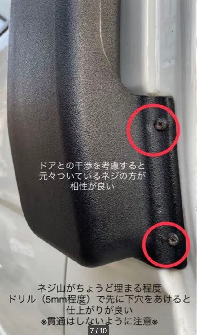 ハイエース　100系　シュノーケル　スノーケル　エアロ　防災アイテム