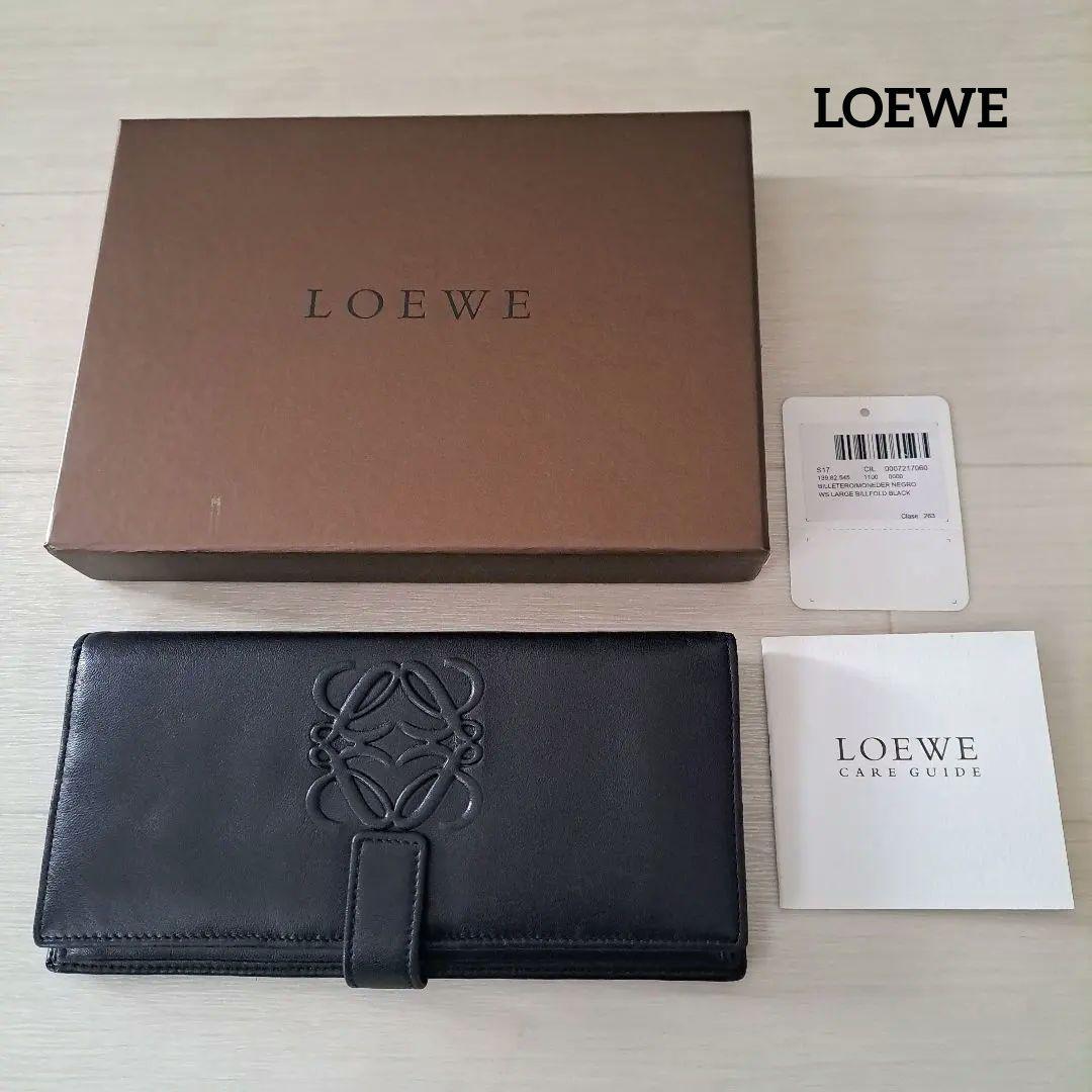 はるかり様へ　お値下げ美品☆LOEWE　黒　長財布