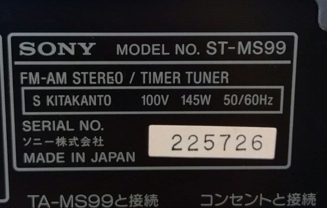 SONY MDpixy DHC-MD99 カセットデッキ付き　ジャンク