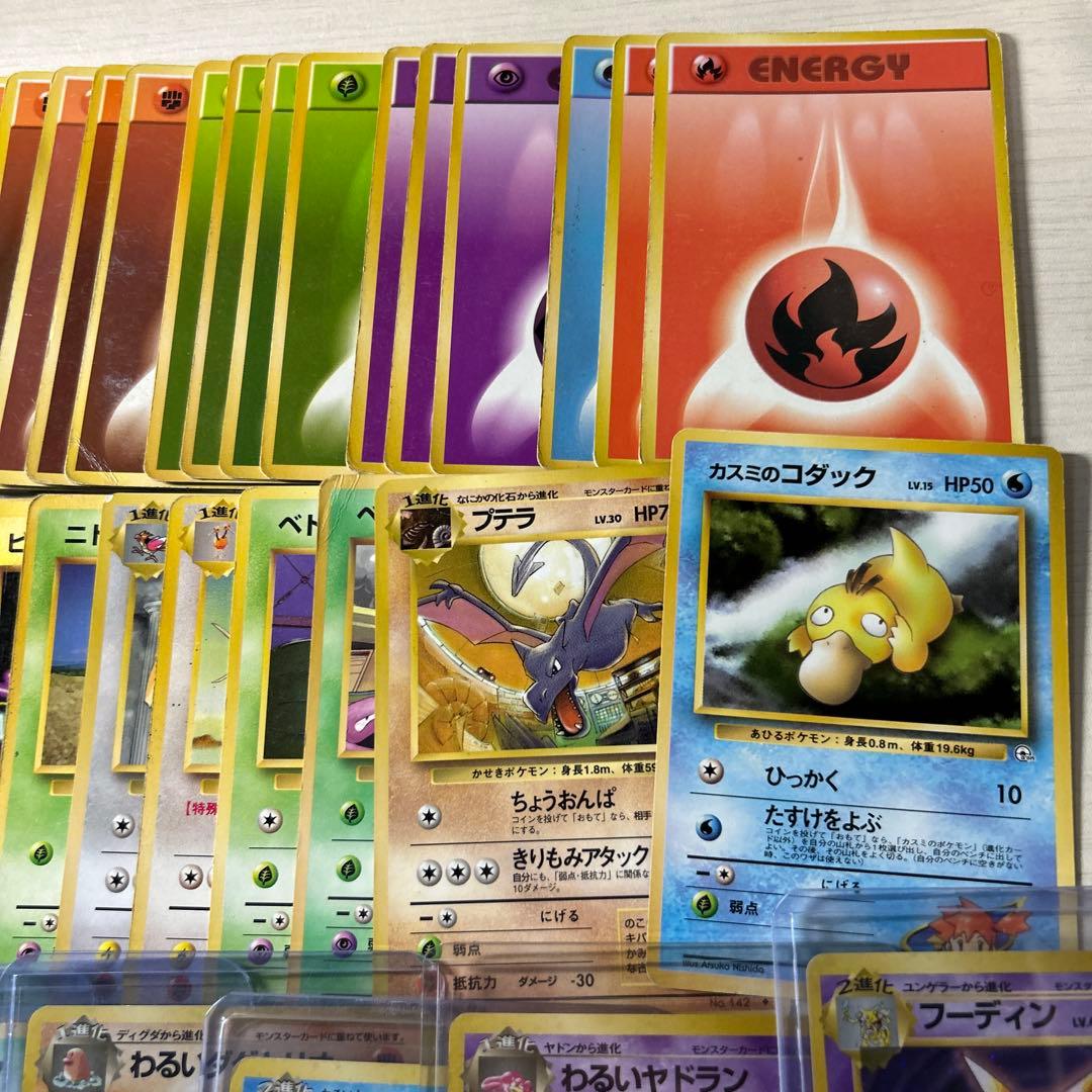 旧裏 まとめ売り 当時物 マークなし かえんリザードン 引退品