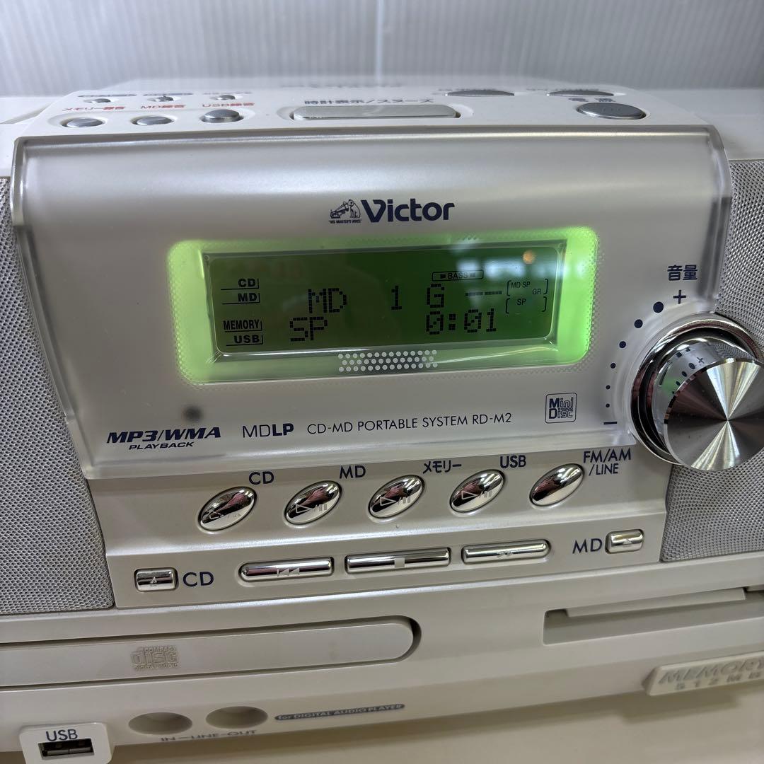 Victor ビクター RD-M2-W CD-MDポータブルシステム