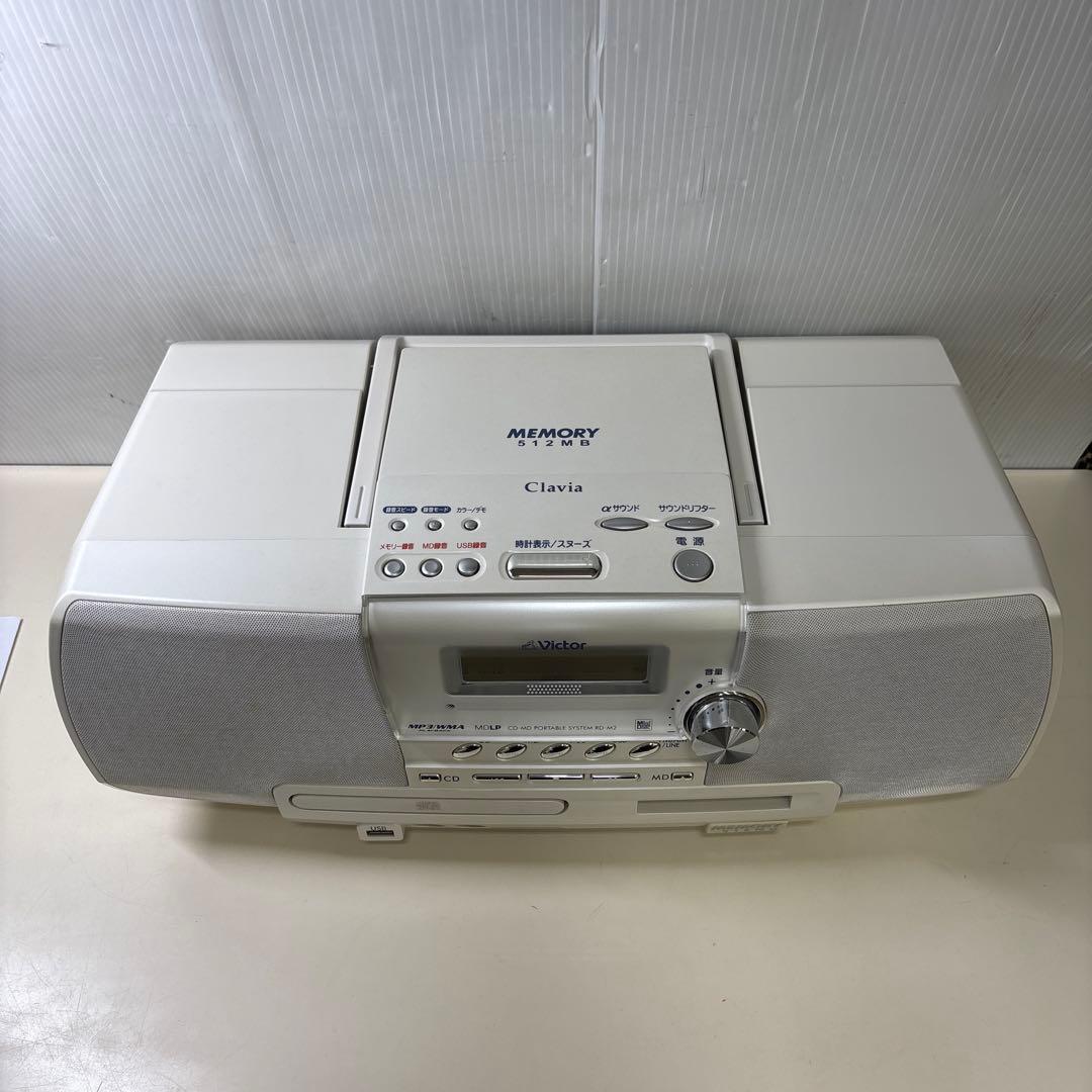 Victor ビクター RD-M2-W CD-MDポータブルシステム
