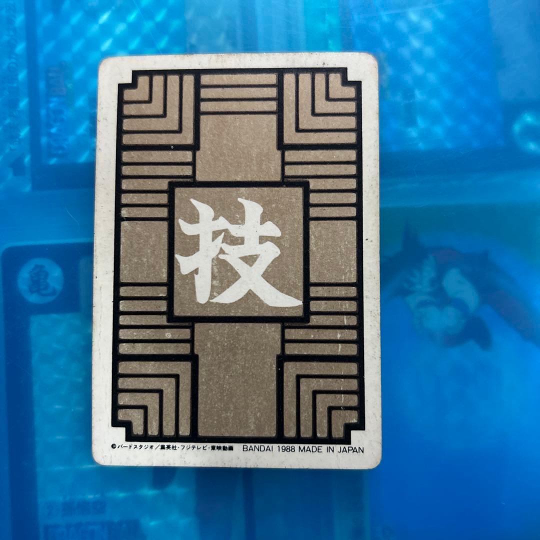 大セール　良　初版　ドラゴンボール　カードダス 3 ピッコロ