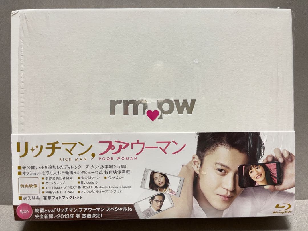 ブルーレイ　リッチマンプアウーマン➕in ニューヨークBlu-ray