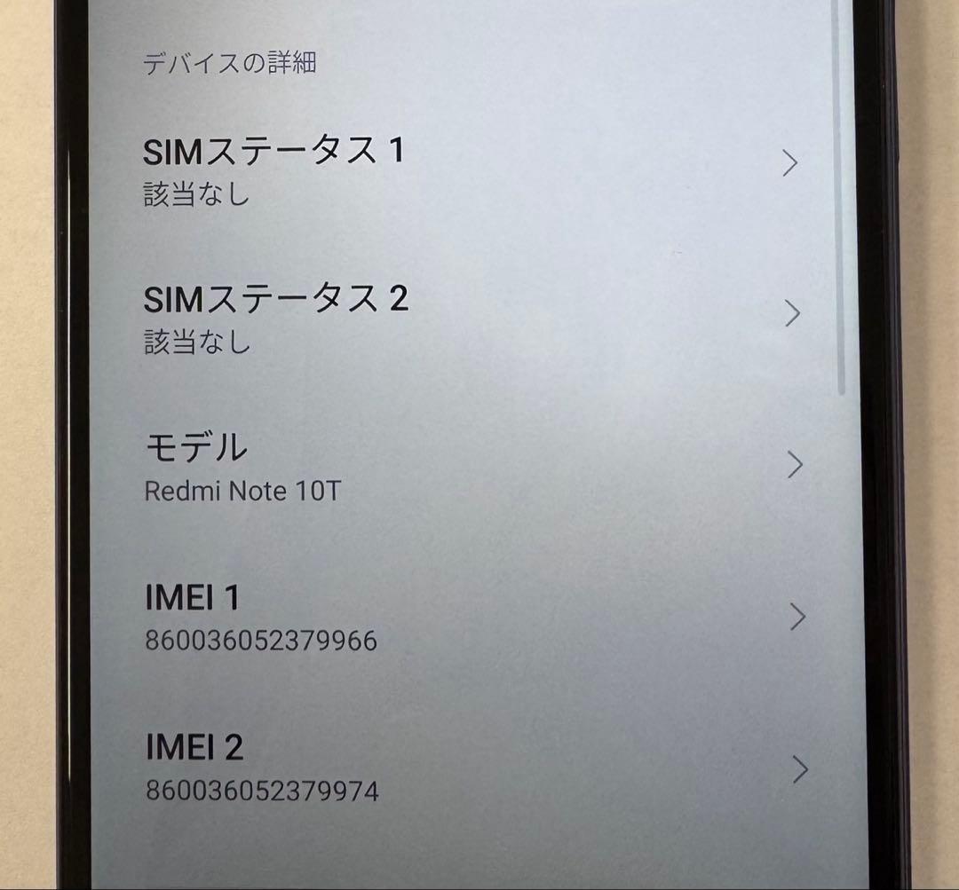 ま*♪様 Redmi Note 10T Simフリー 64GB　動作美品