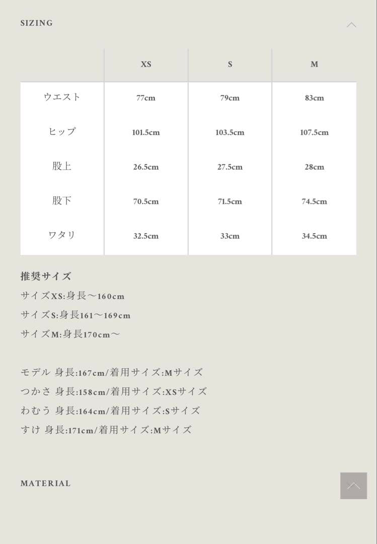 shiun シウン　FLARE SLUB DENIM PANTS