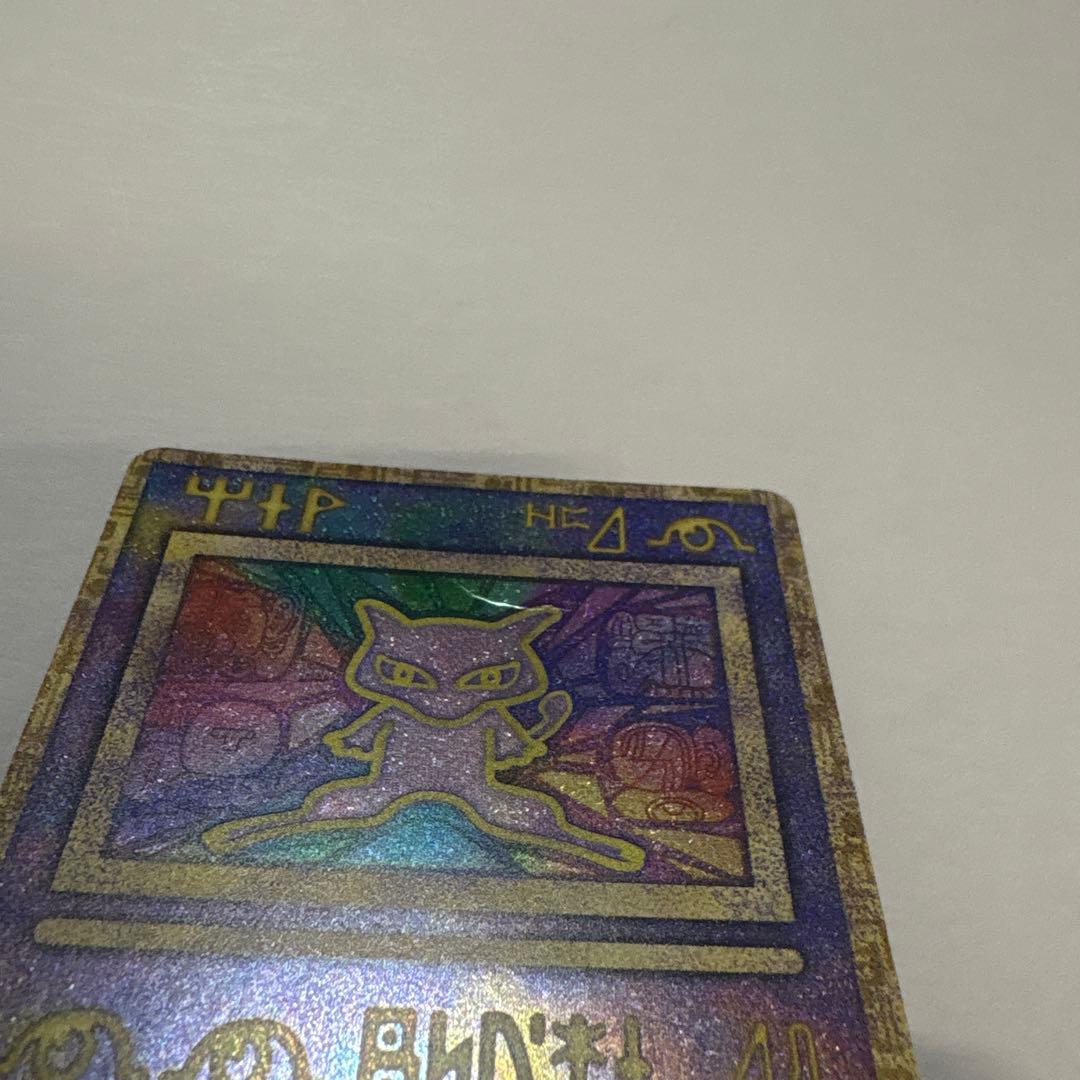 ポケカ　古代ミュウ　旧裏　エラー版　Nintedo表記