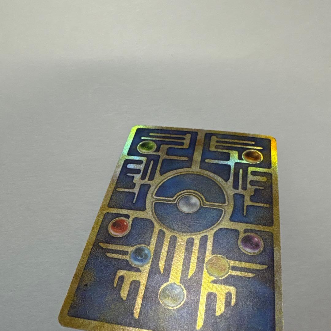 ポケカ　古代ミュウ　旧裏　エラー版　Nintedo表記