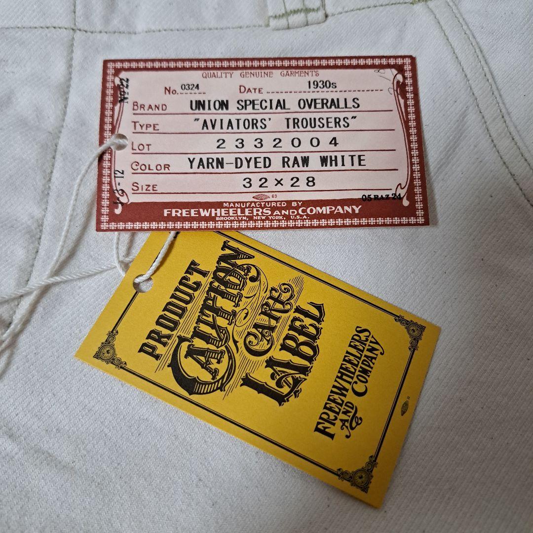 フリーホイーラーズ アビエイターパンツ w32 ロウホワイト