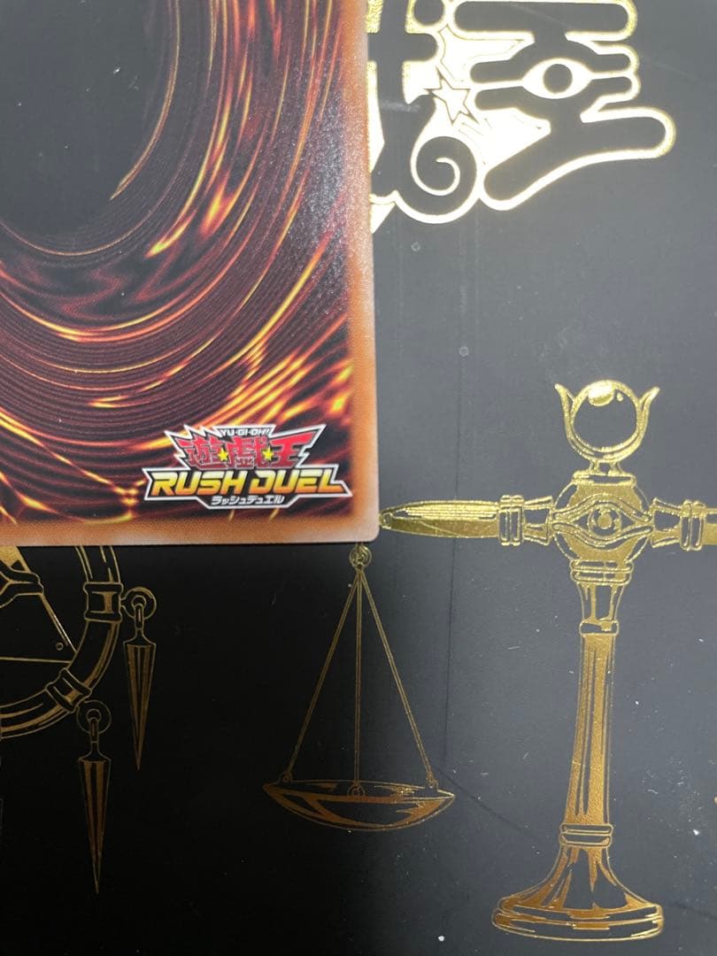 遊戯王ラッシュデュエル　セブンスロード・マジシャン　オーバラーラッシュレア