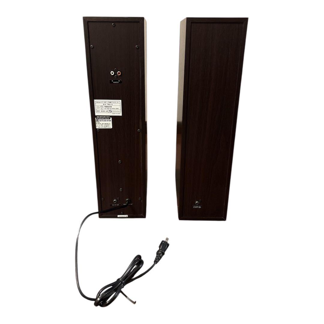 山善(YAMAZEN) キュリオム ダブルスピーカー TWS-72(DB)