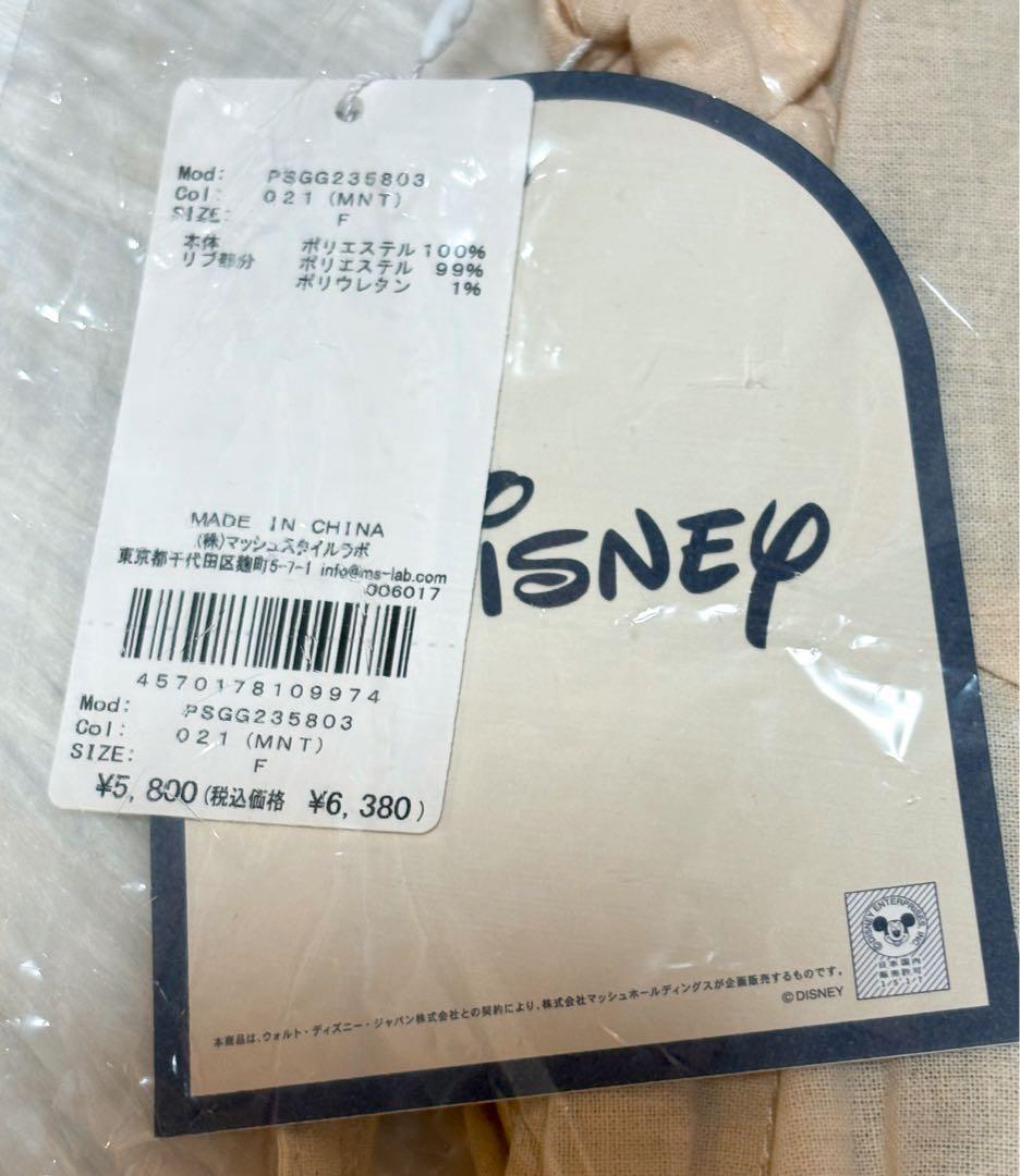 ジェラートピケ 【Sleep】ミッキー ジャガード ピローケース＆ マルチカバー