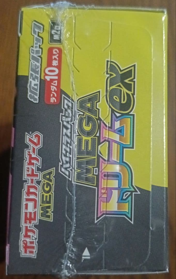 【ポケセン産】シュリンク付き　MEGA ハイクラスパック ドリームex 1BOX