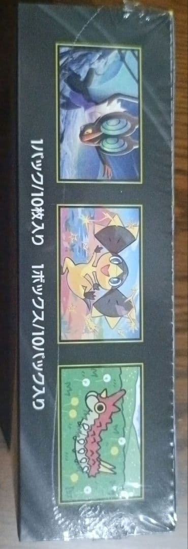 【ポケセン産】シュリンク付き　MEGA ハイクラスパック ドリームex 1BOX