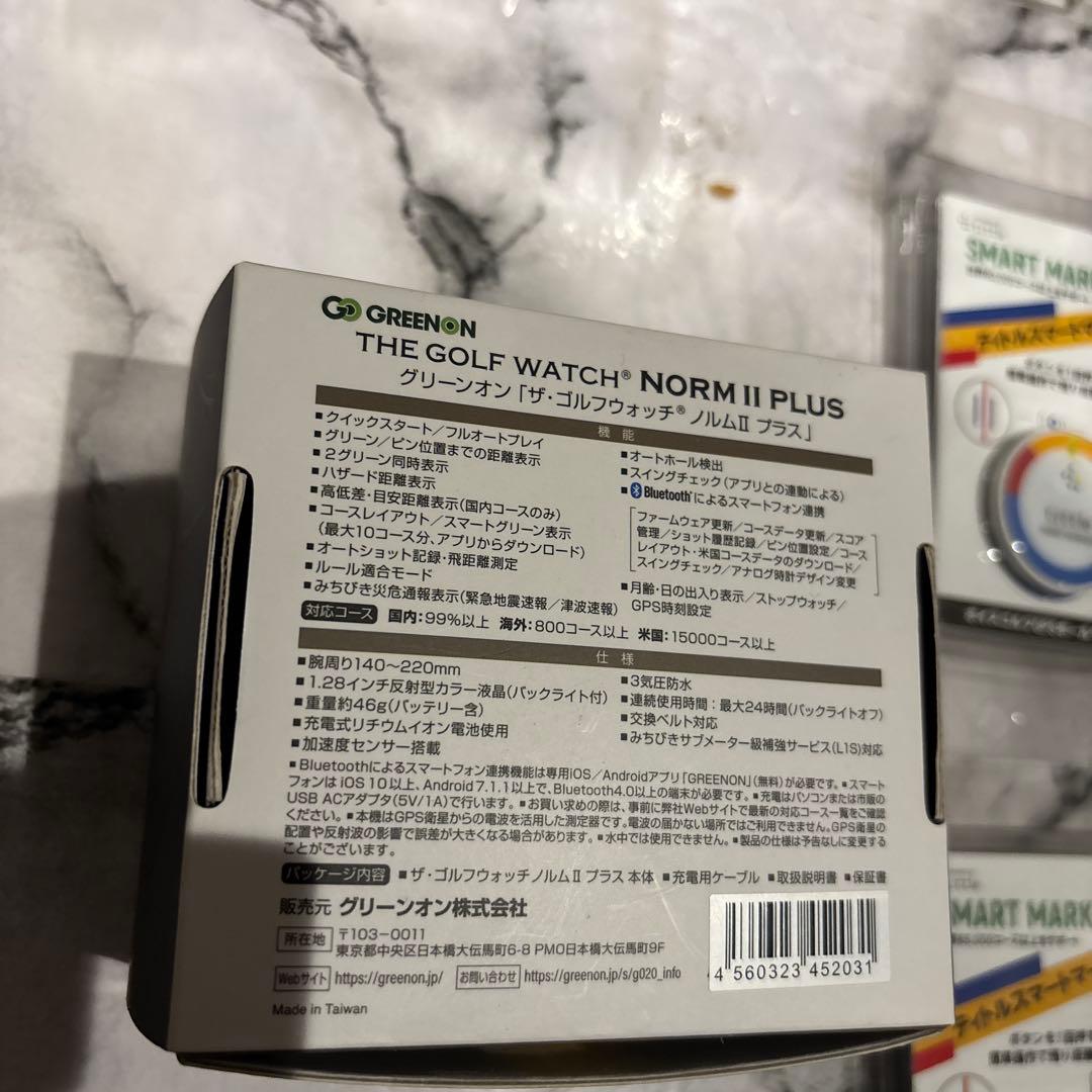 GreenOn 『THE GOLF WATCH NORM II PLUS』