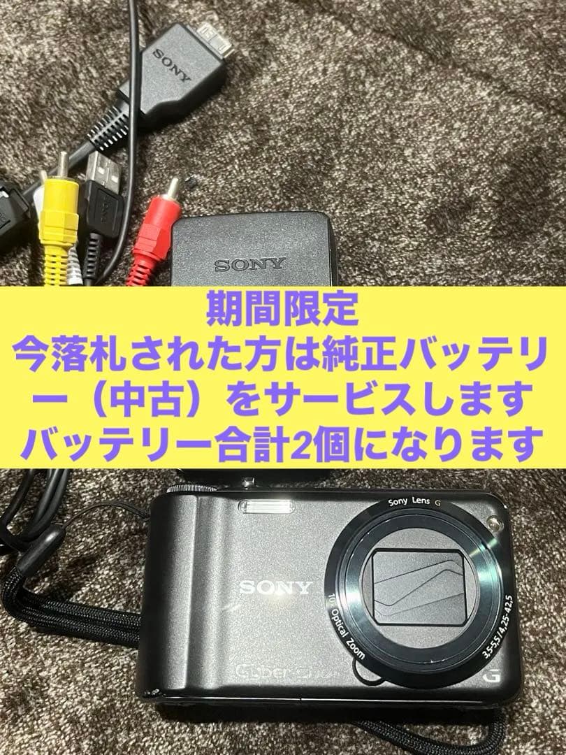 SONY Cyber-shotデジタルカメラ