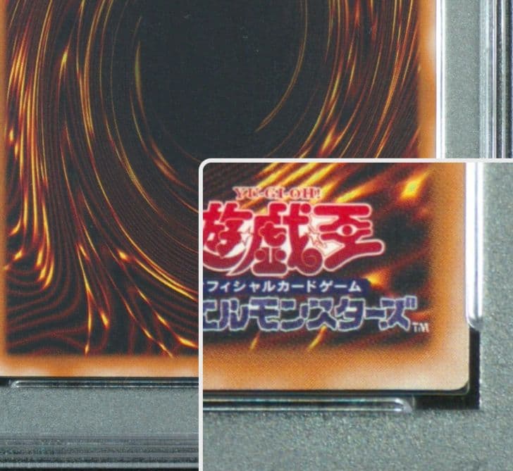 カオス・ソルジャー開闢の使者 レリーフ PSA10