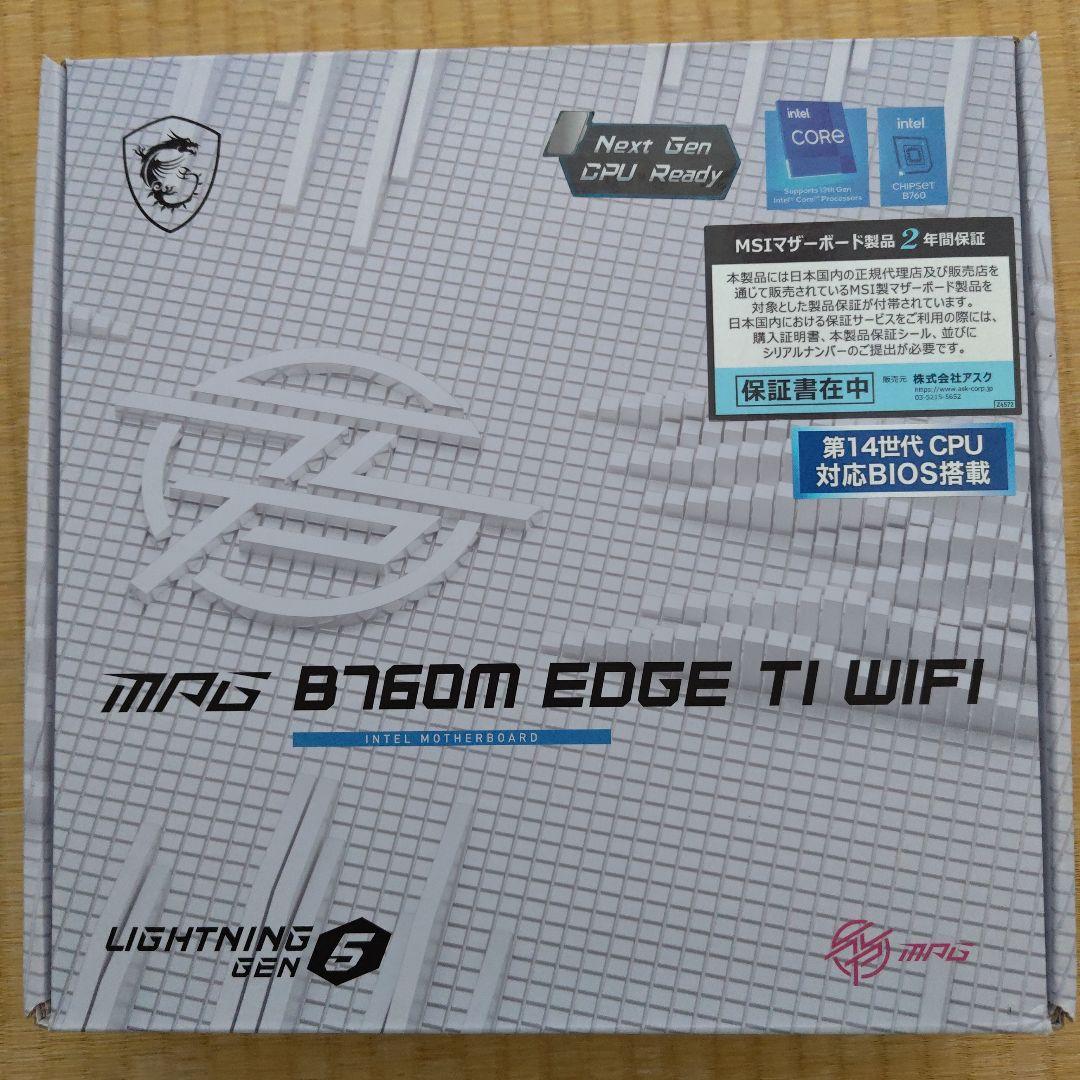 MSI MPG B760M EDGE TI WIFI マザーボード ジャンク