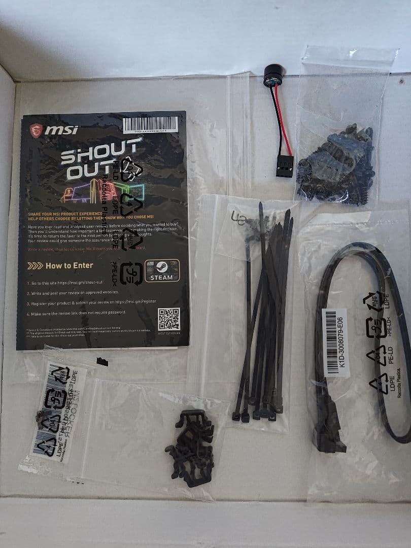 MSI MPG B760M EDGE TI WIFI マザーボード ジャンク