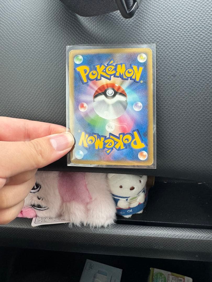 午*ん様 ピカチュウ M Lv.X プロモ 043/DPt-P /18-1