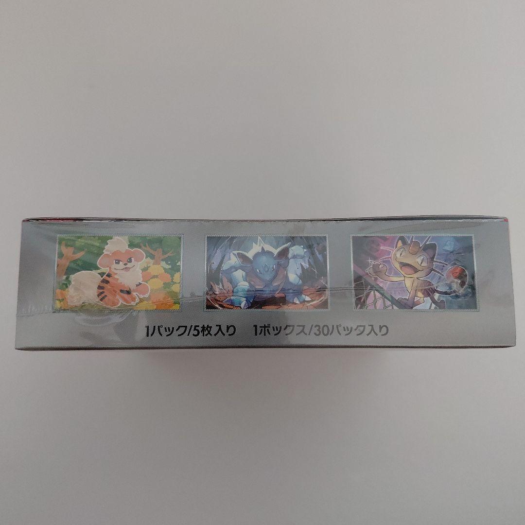 ロケット団の栄光　新品未開封BOX　シュリンク付き