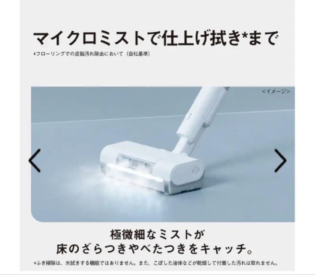⭐︎激安Panasonic スティッククリーナー MC-NX810KM最上位モデル