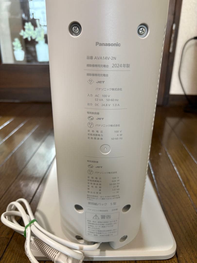 ⭐︎激安Panasonic スティッククリーナー MC-NX810KM最上位モデル