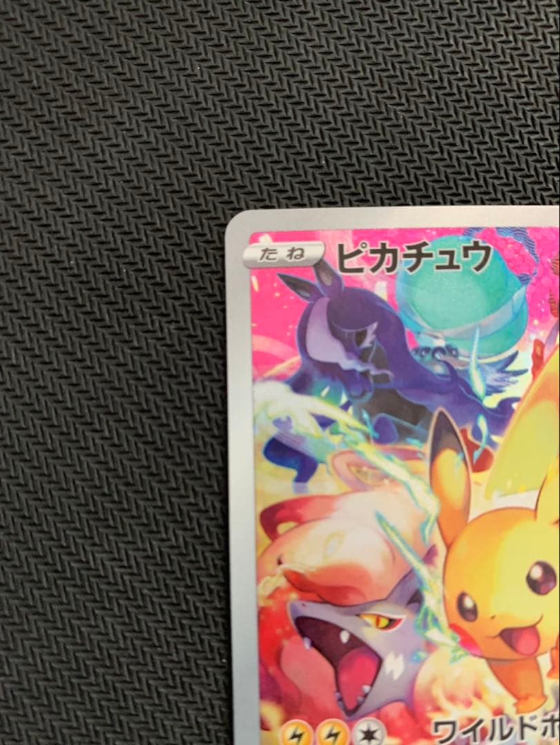 ピカチュウ：プレシャス コレクターボックス プロモ