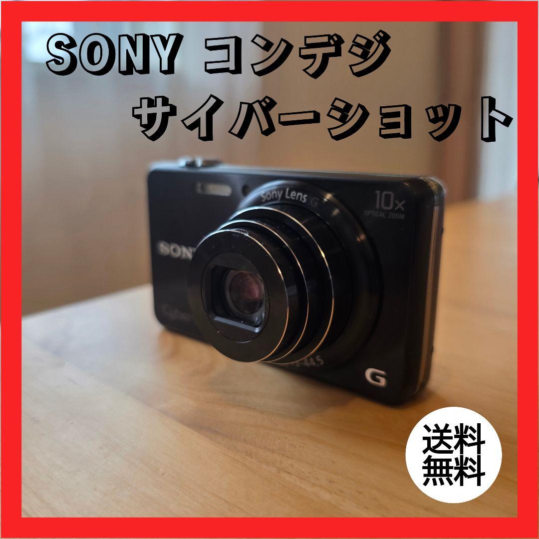 デジタルカメラ SONY Cyber-Shot DSC-WX200