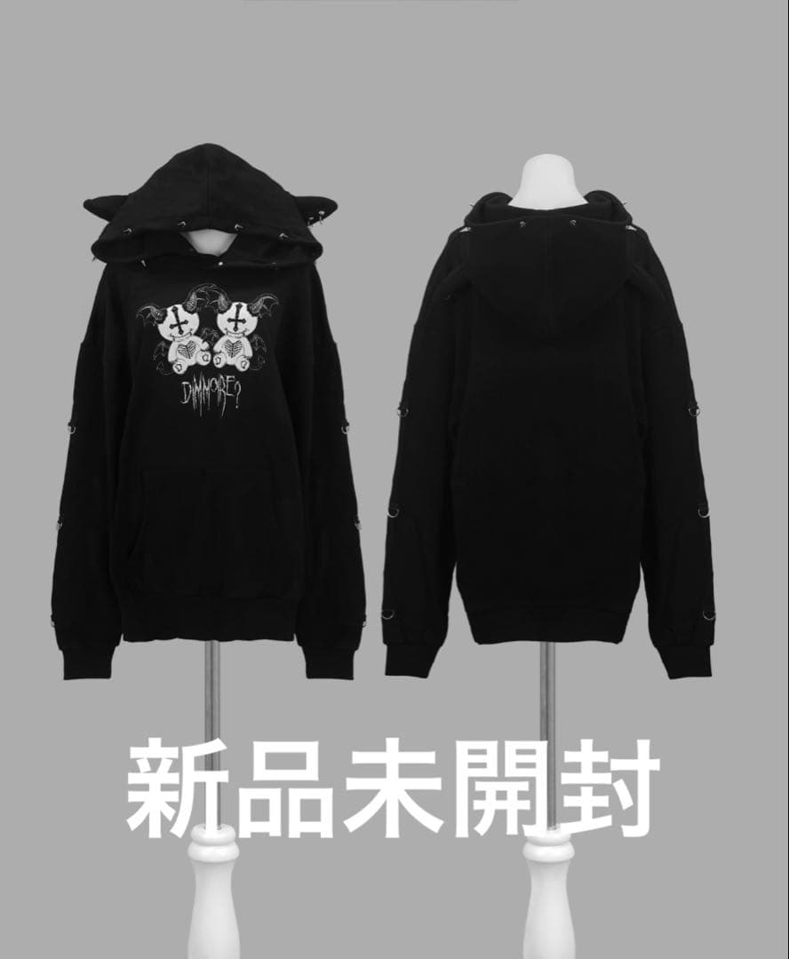 DimMoire Dimy BIG フーディ【Black】 新品未開封