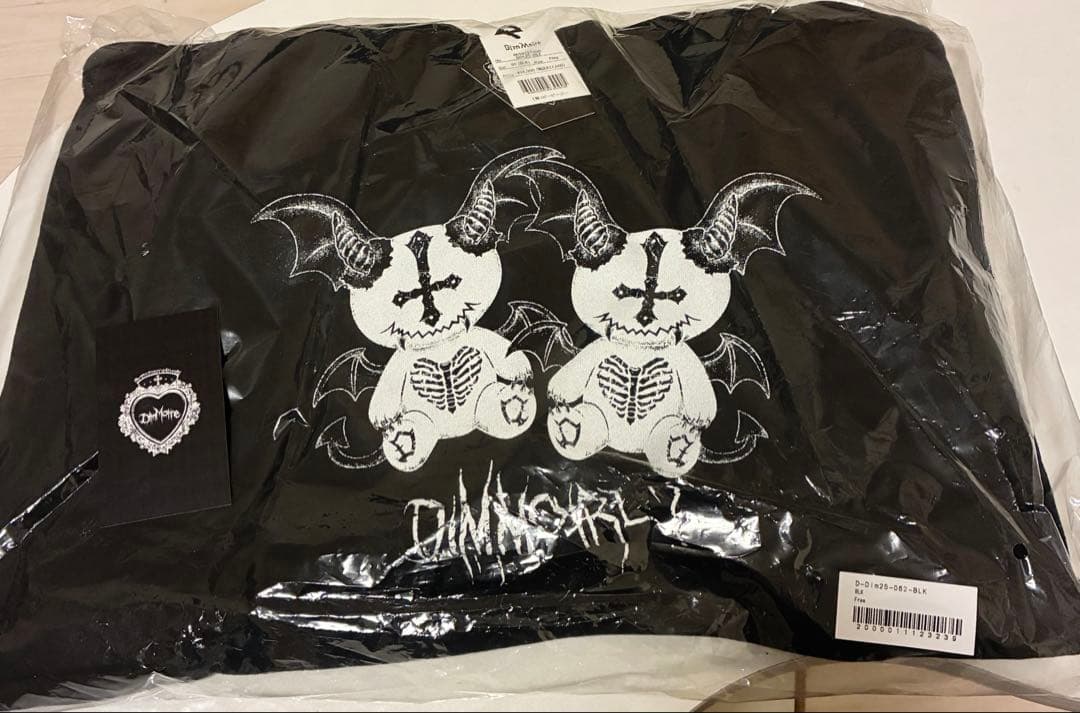 DimMoire Dimy BIG フーディ【Black】 新品未開封