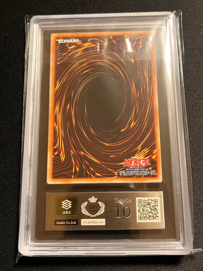 遊戯王 ブラック・マジシャン・ガール WPP4-JP066 25th ars10