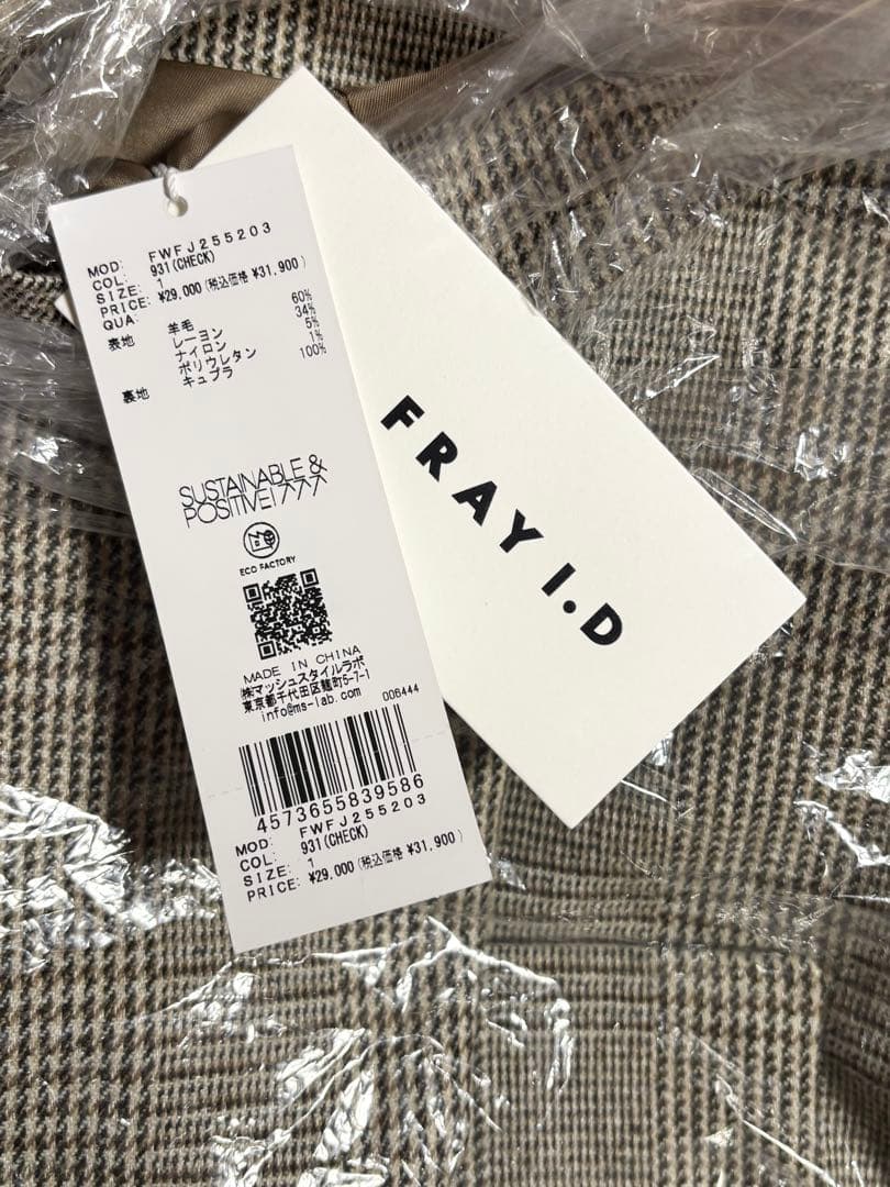 FRAY.ID 2wayビッグジャケット