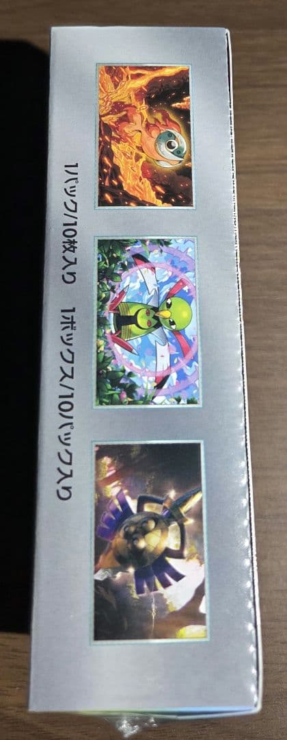 ポケモンカードテラスタルフェスex(シュリンク付き)