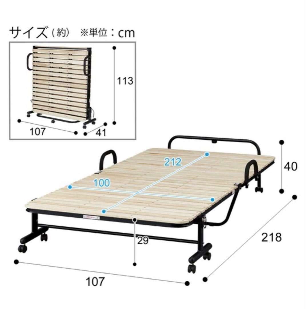ニトリ 折りたたみすのこベッド ★長女と姪も使用中 3台目 オススメ!!