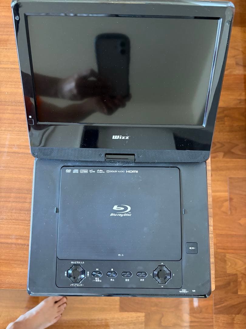 Wizz WPBS1005 10.1インチ ブルーレイ/DVD/CDプレーヤー
