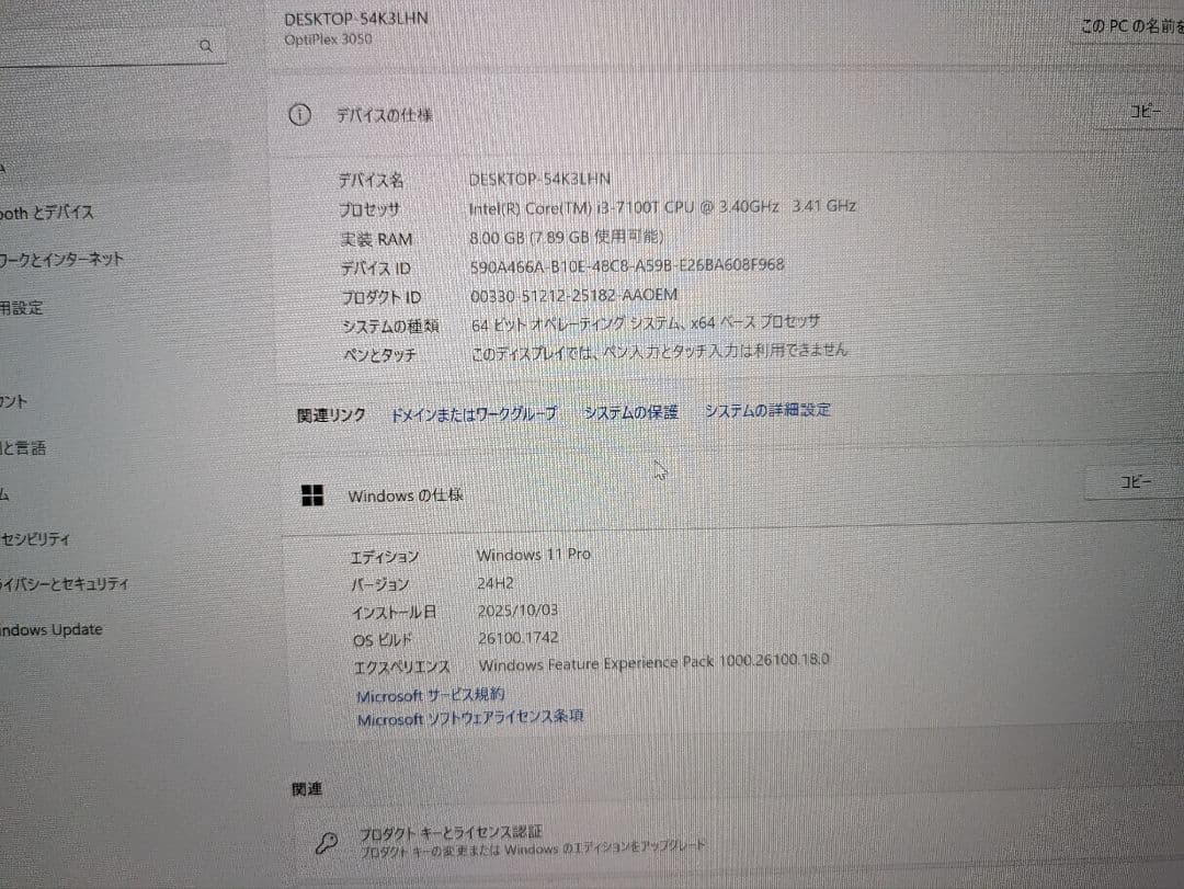 y*4様 ミニPC DELL3050コンパクト Corei3メモリ8GB/SSD