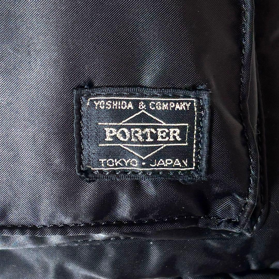 PORTER タンカー 3way 2層式 リュック ビジネスバッグ ブラック