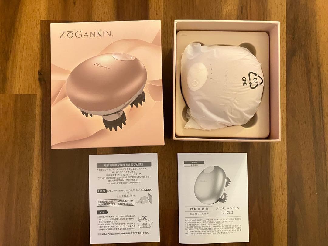 【新品・未使用】ZOGANKIN ゾーガンキン 美顔器 リフトアップ・頭皮ケア