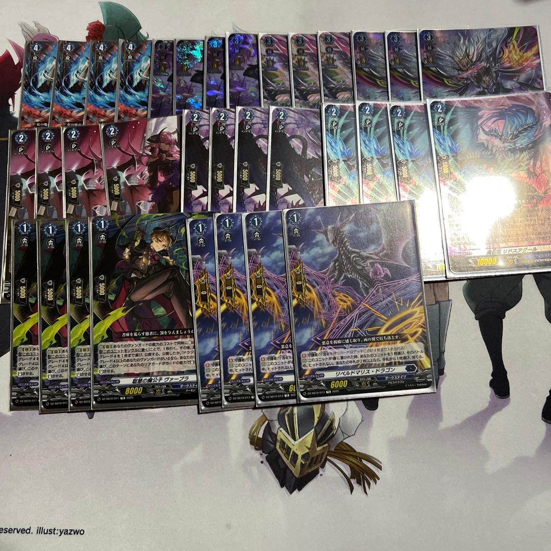ドラジュエルドマグナス　デッキ　スリーブ付き