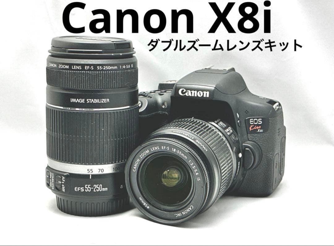 ショット数極小！！Canon kiss X8i ダブルズームレンズキット♪