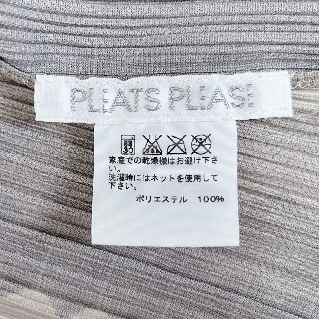美品✨PLEATS PLEASEプリーツプリーズ ボレロカーディガン 希少 3