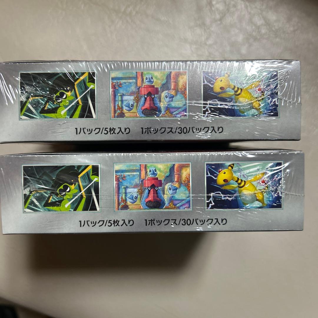 ポケモンカードロケット団の栄光 ２box新品未使用シュリンク付